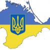 До уваги усіх Українців доброї волі!