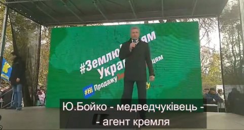 Щупальці Кремля у ВАР