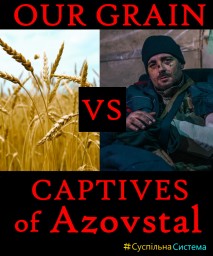Our GRAIN versus CAPTIVES of Azovstal - 2